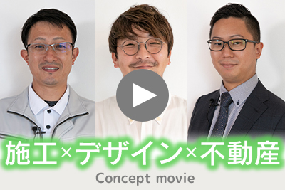 3社のインタビューを公開